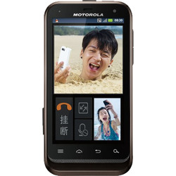 смартфон Motorola Defy XT XT535